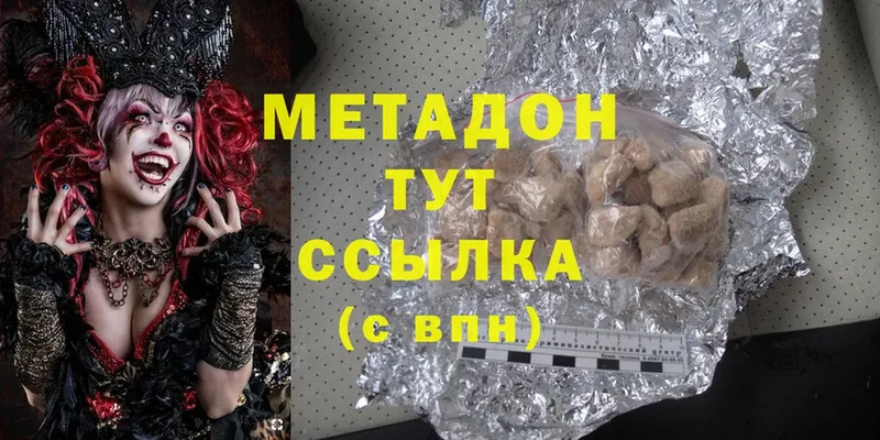 ОМГ ОМГ сайт  Приморско-Ахтарск  Метадон methadone 